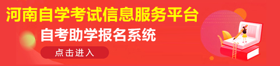 2022年辅导报名系统